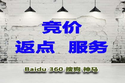 某知名企业网络推广开户经验谈