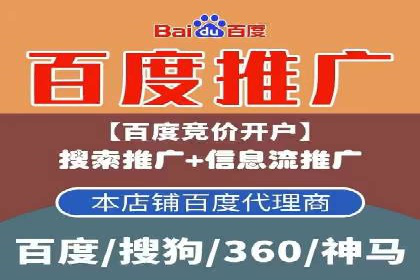 渠道开户返点在行业中的应用